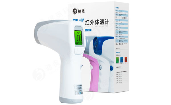 電子體溫計 電子體溫計