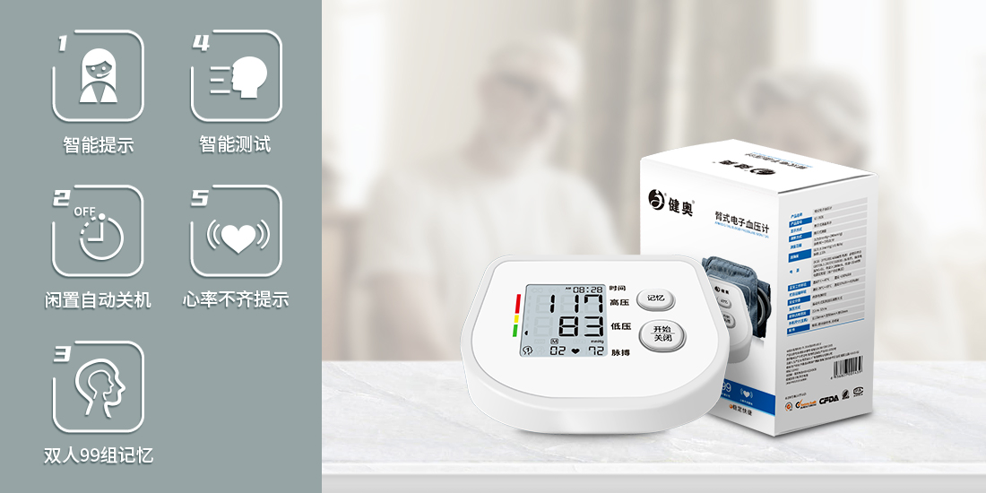 新網站 體溫計宣傳圖(1) 新網站 體溫計宣傳圖(1)