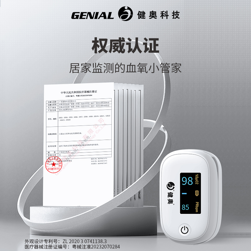 證書海報800×800 證書海報800×800