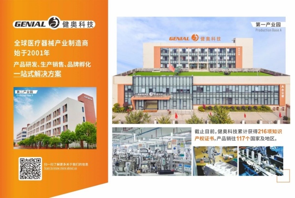 微信圖片_20241121094932 微信圖片_20241121094932